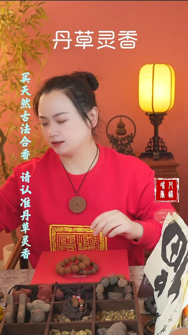 合香（安宫月球大手串瑕疵款+祈愿封两个）