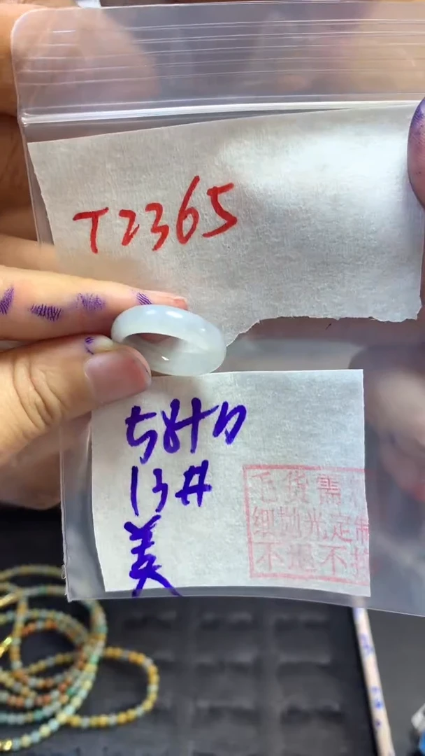 【闪购商品】定制翡翠未镶嵌戒圈