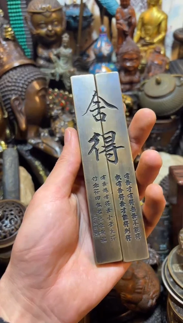 【闪购链接】古上古铜器专属链接
