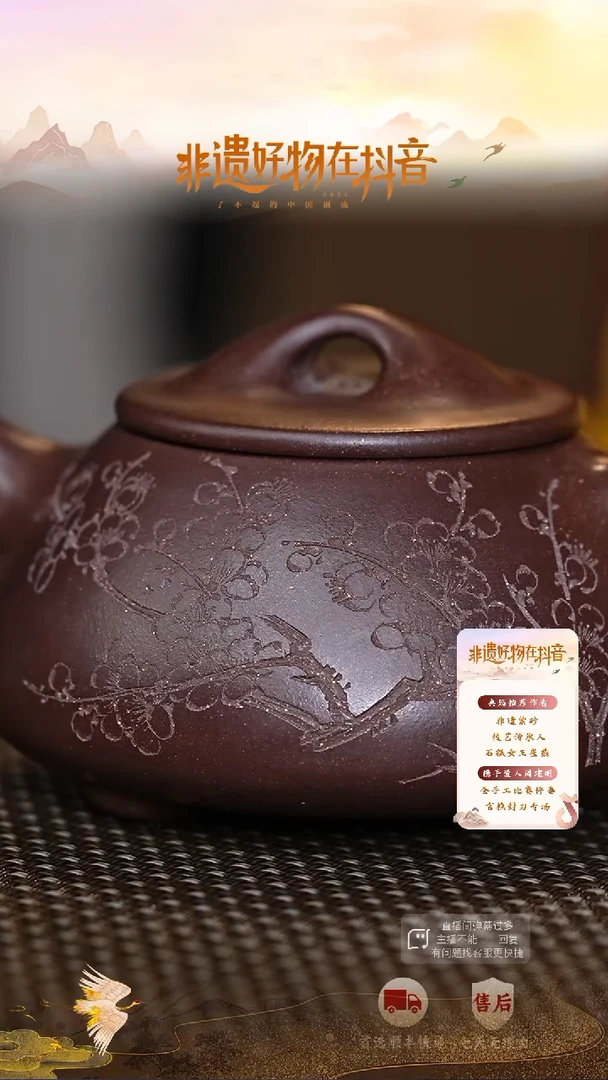 茶壶紫砂71 宜兴紫砂茶壶