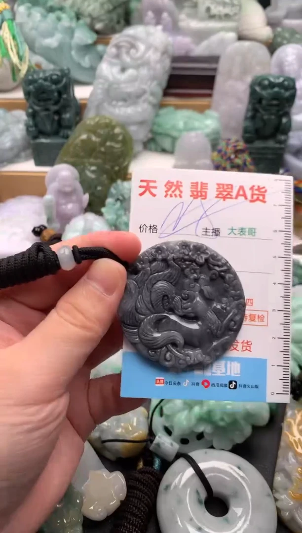 吊坠(不含链)未镶嵌翡翠1