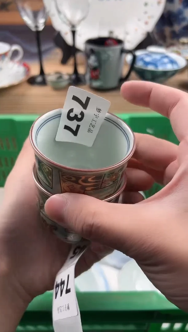 瓷片澈*瓷片     737