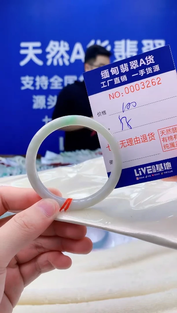 未镶嵌手镯翡翠62