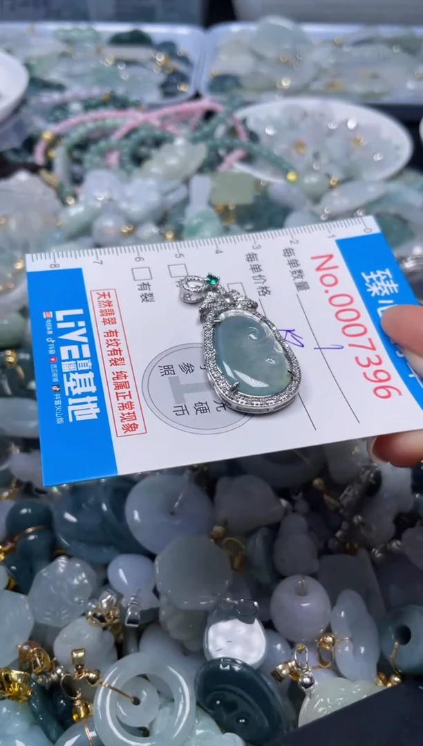 吊坠(不含链)未镶嵌翡翠7396