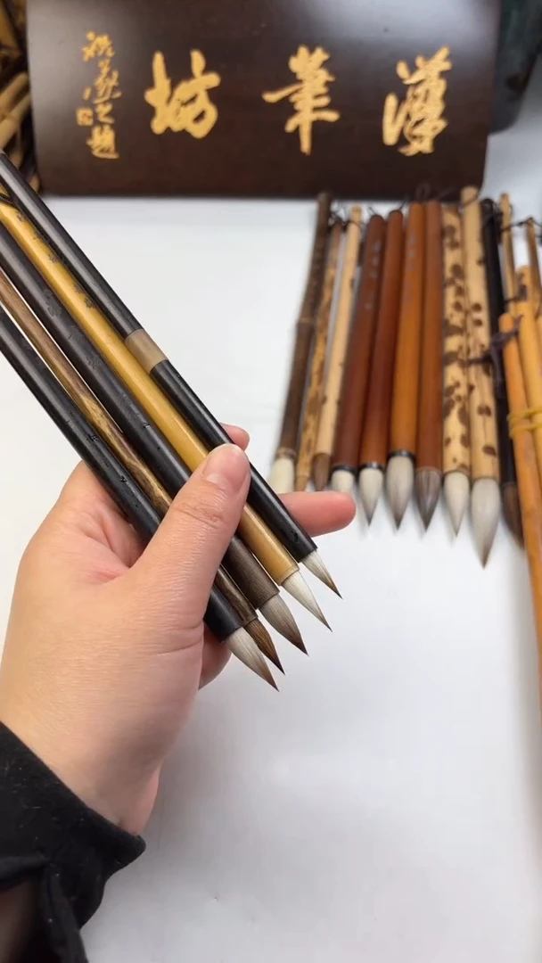 汉笔坊   5支小楷组合