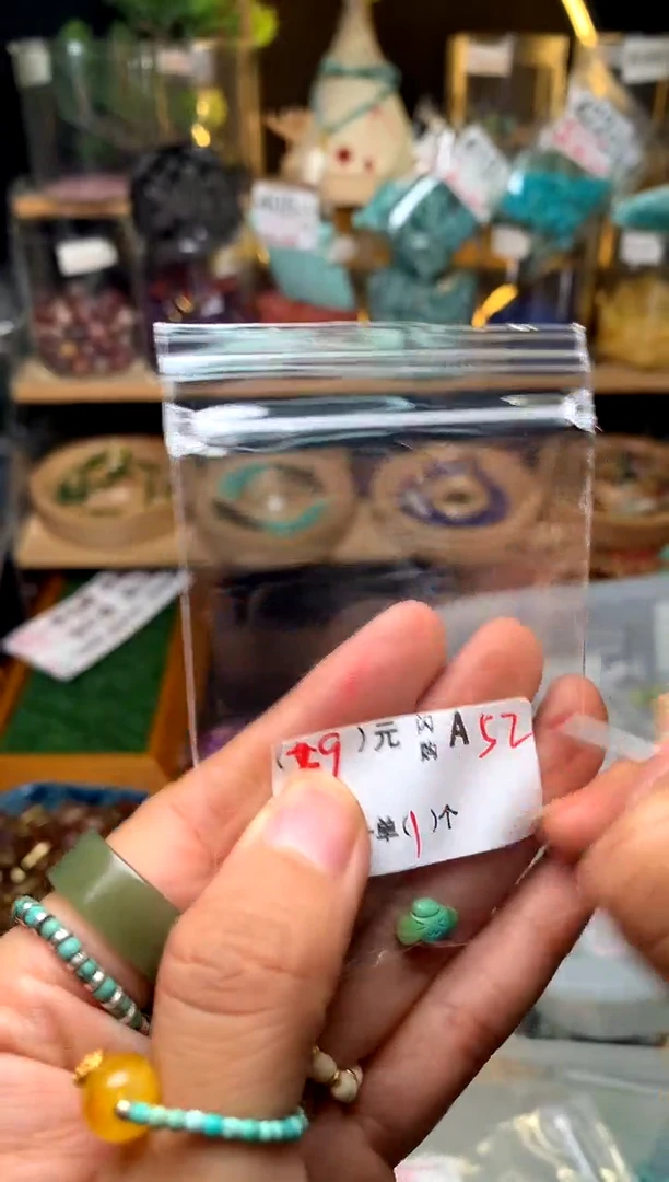 未镶嵌琥珀珠宝奇石A52