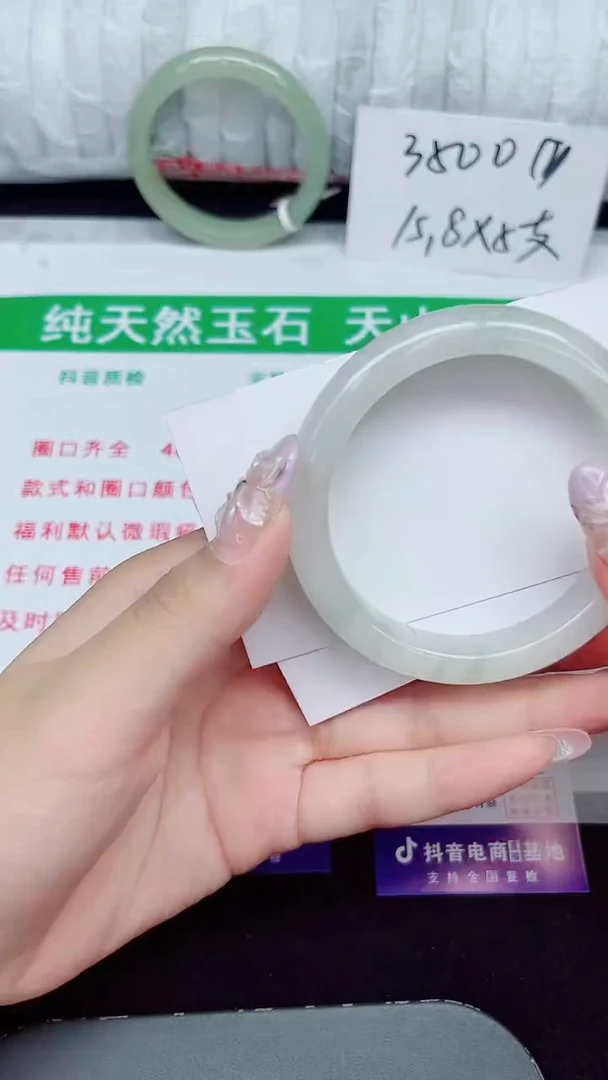 未镶嵌手镯石英质玉99-55/56