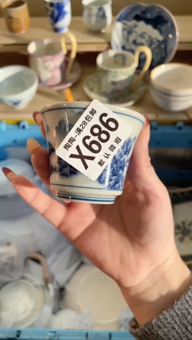 【闪购商品】杯瓷器瓷器瓷器瓷器X686