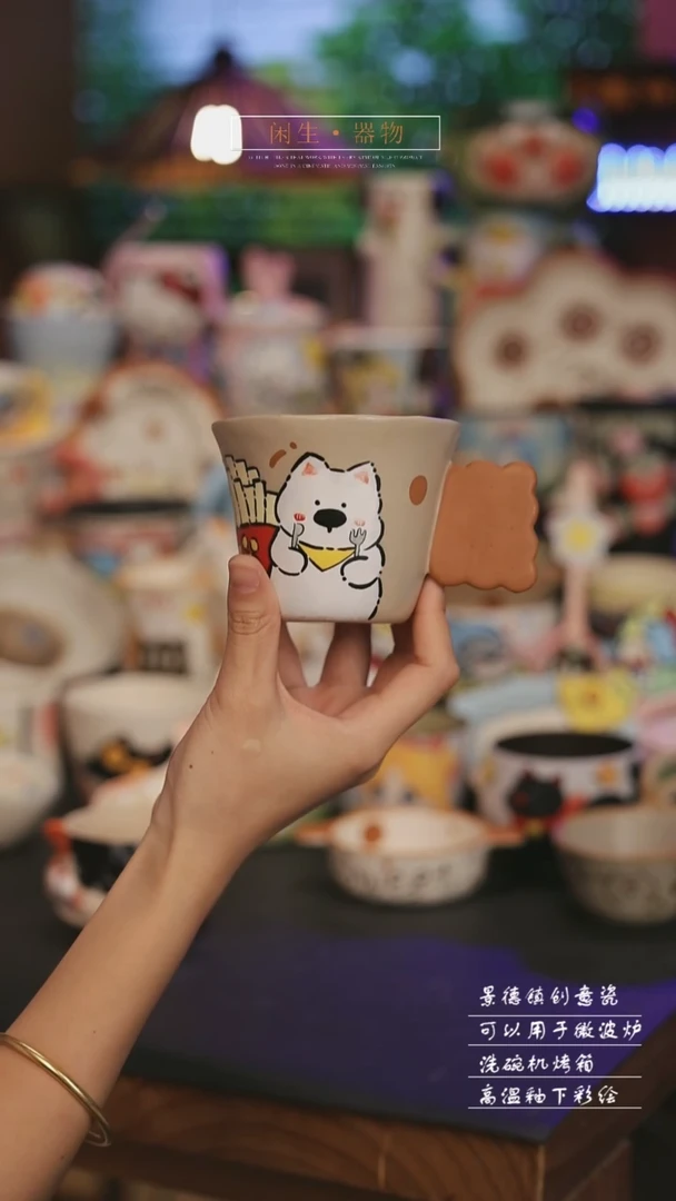 景德镇可爱设计师款陶瓷