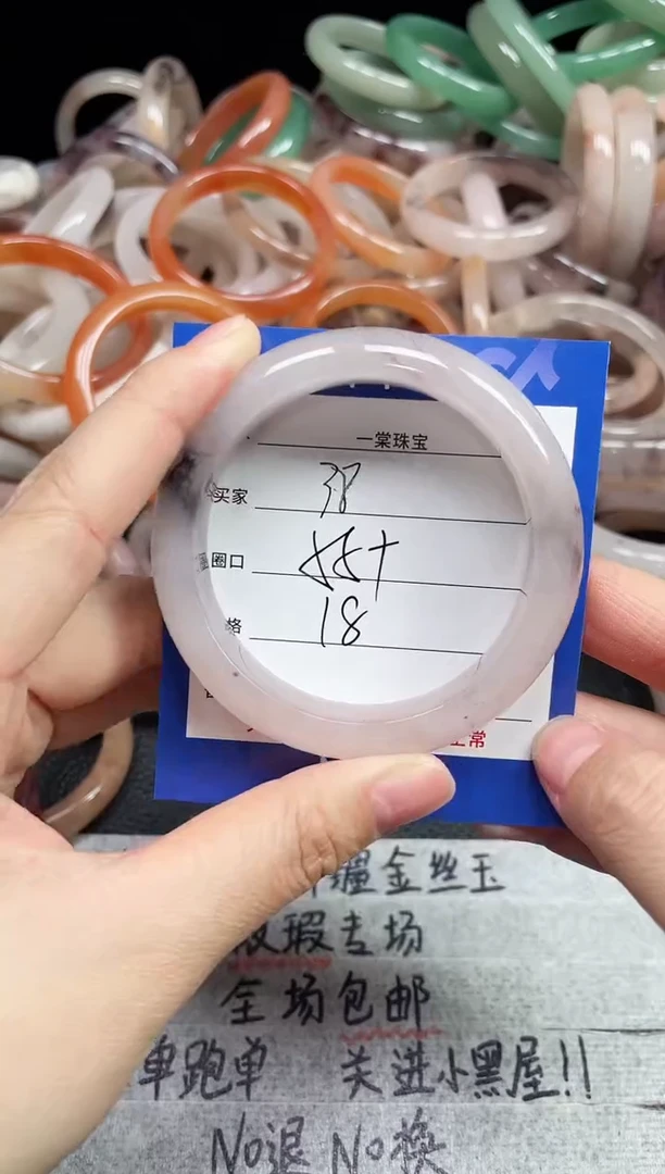 未镶嵌手镯石英质玉38