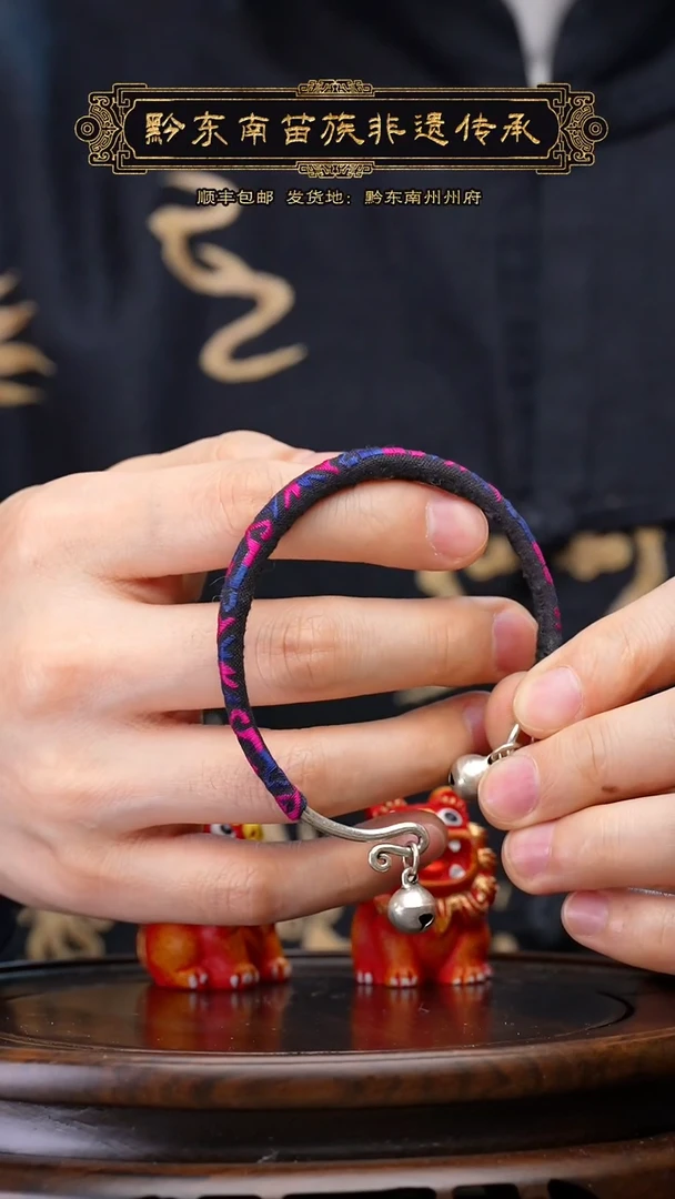 【闪购商品】刺绣黔东南苗族刺绣A805