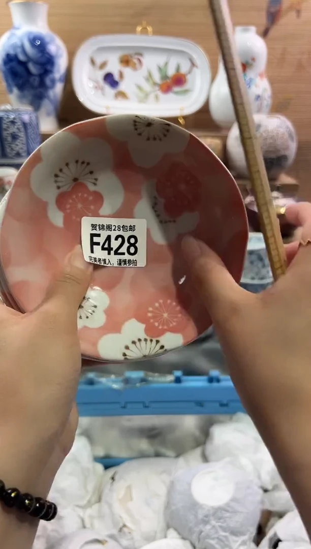 瓷片---------F428