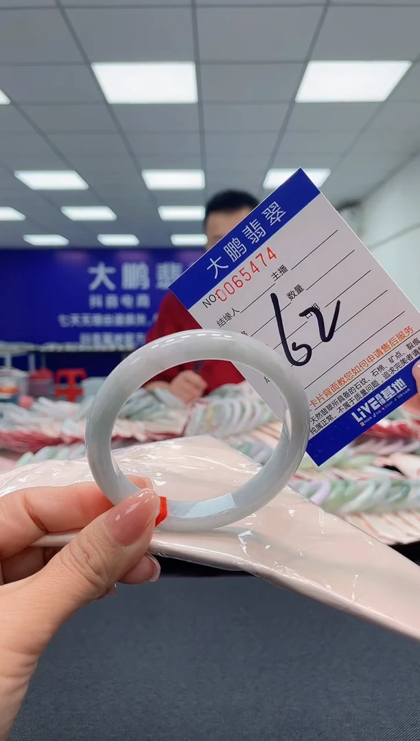 【闪购商品】翡翠手镯未镶嵌AAAAAAAAAA
