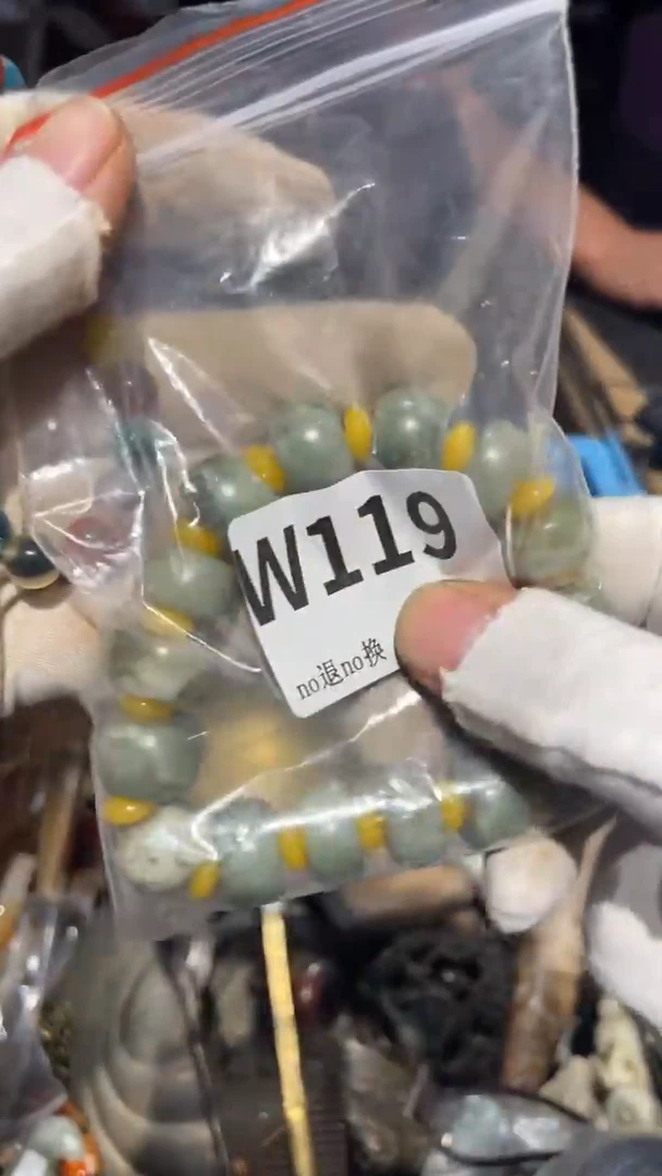 瓷片～****～二表姐火爆热卖热卖