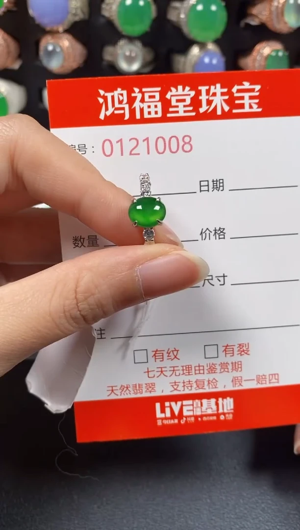 银S925镶嵌戒指翡翠1008