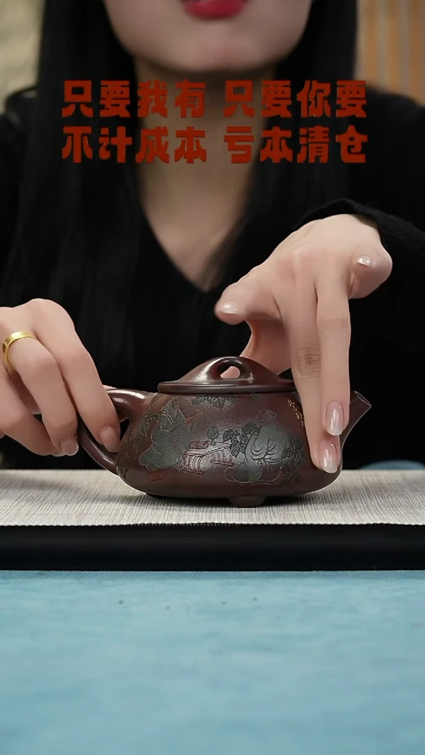 【闪购商品】紫砂茶壶西游紫砂纯手工原矿紫砂壶