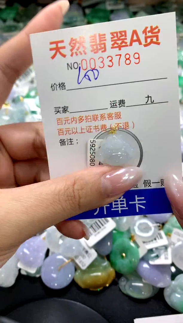 颈饰18K金镶嵌翡翠1111111111111111