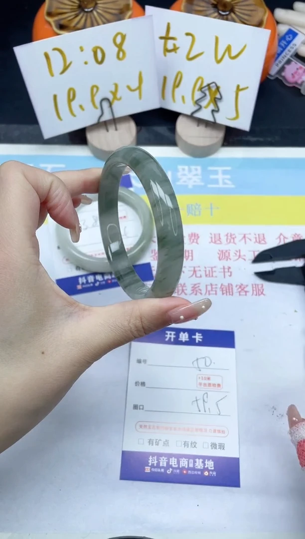 【闪购商品】石英质玉手镯未镶嵌50-59.5