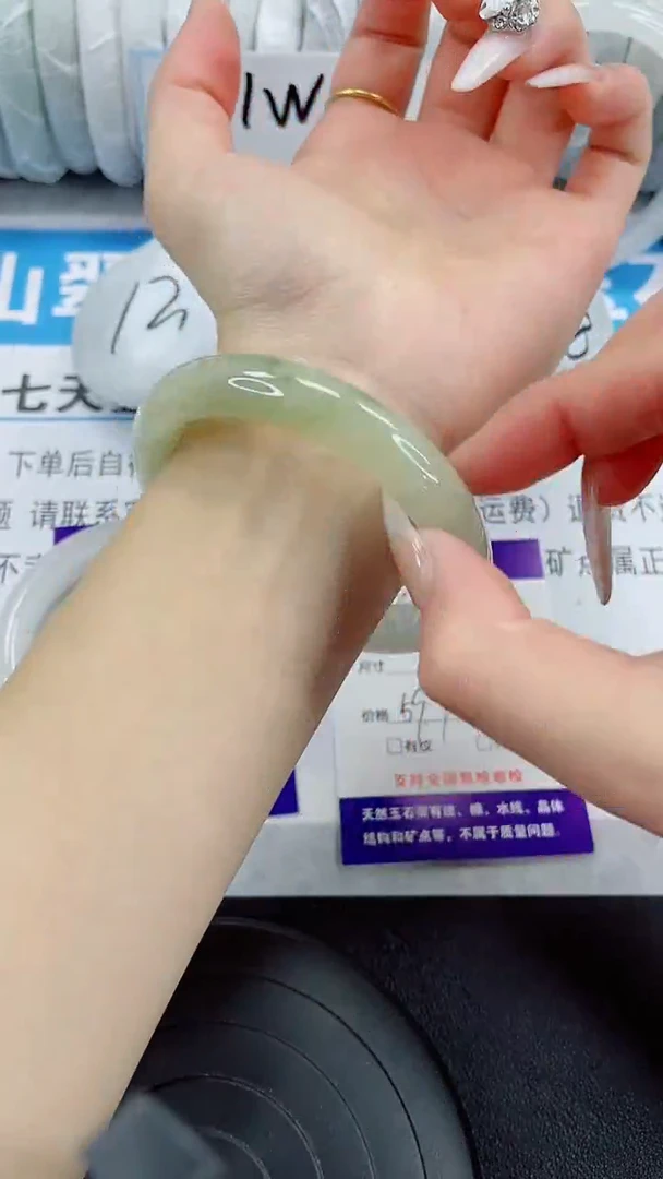 未镶嵌手镯石英质玉65-59/60