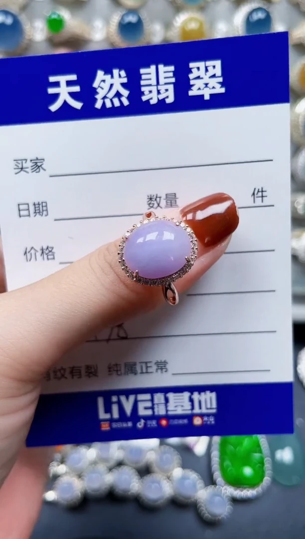 银S925镶嵌戒指翡翠138