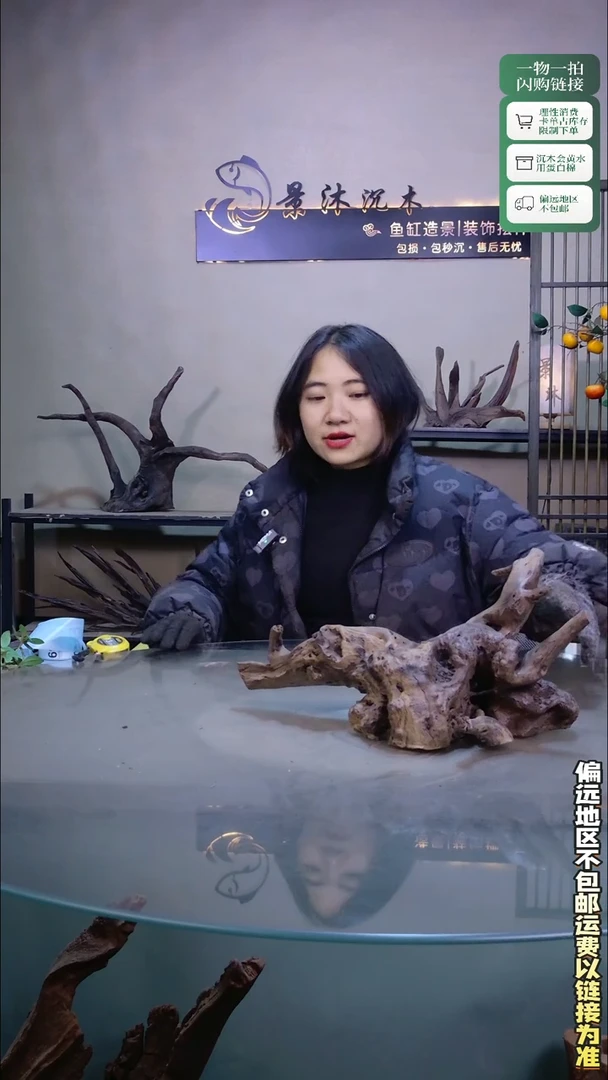 景沐沉木C536 40-20-19