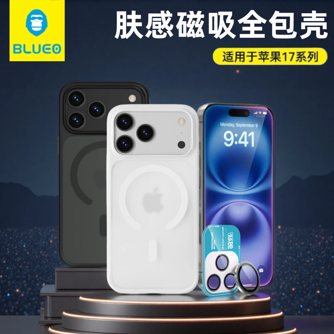 蓝猩适用苹果iPhone17pro橙标肤感磁吸壳17promax拍照按键手机壳