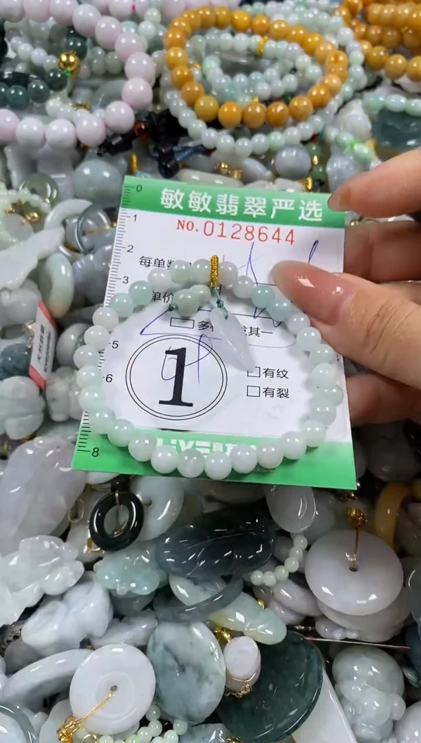 【闪购商品】翡翠颈饰未镶嵌闪购0128644多样性发其一