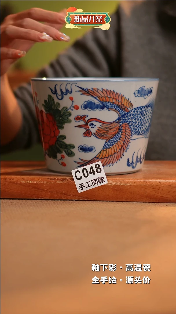 【闪购商品】其他C048陶然集器瓷器