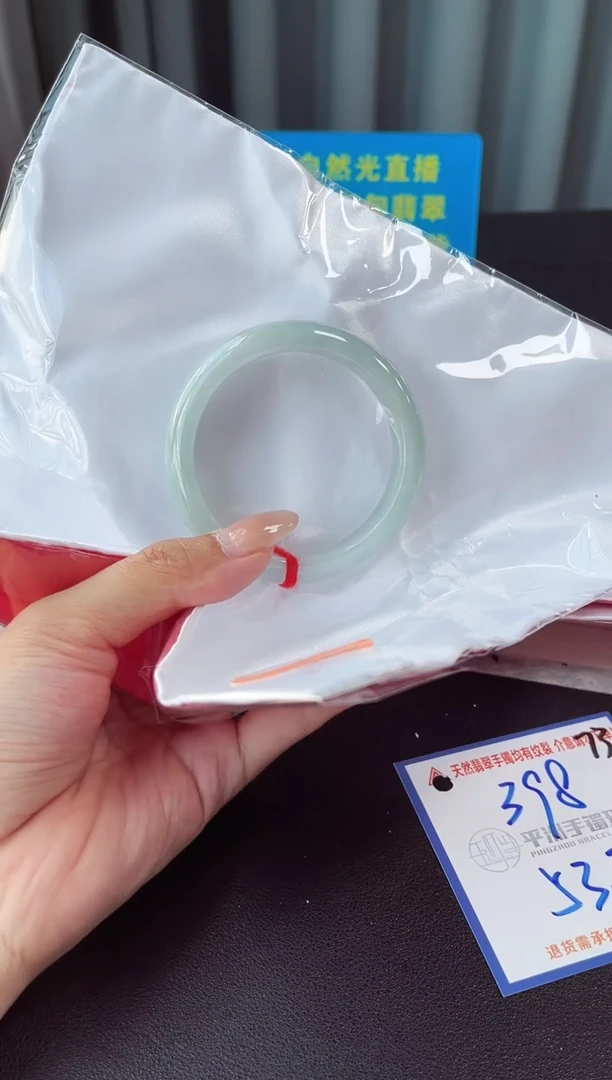 未镶嵌手镯翡翠1111