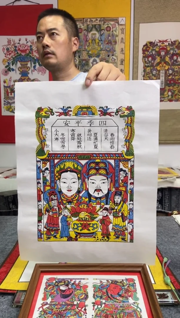 句*画心聚宝盆四季平安灶王爷手工制作精品