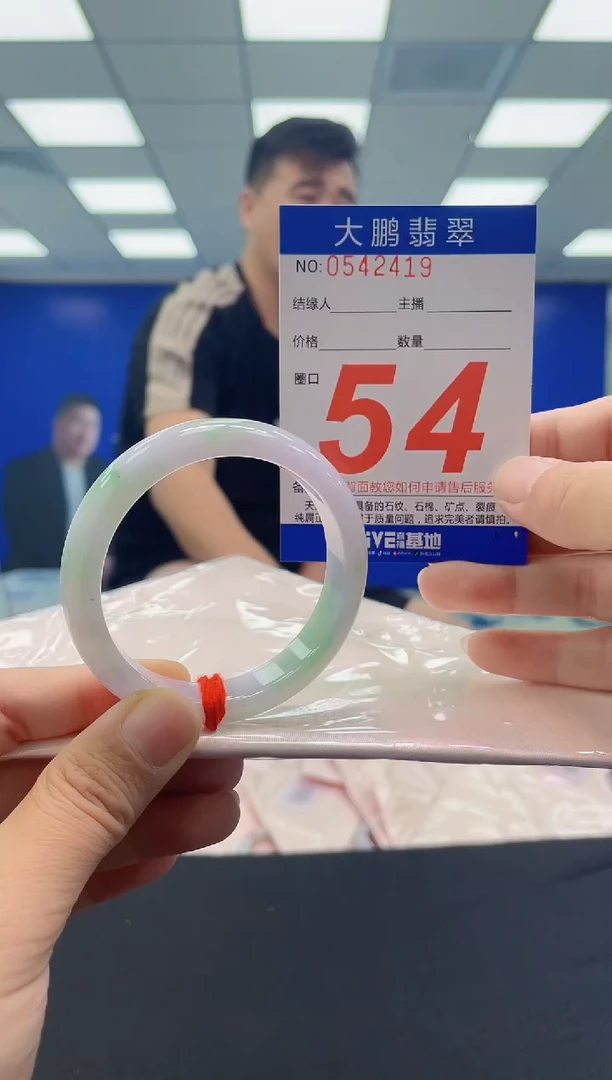 未镶嵌手镯翡翠自**缘 AAAAAAAAAA