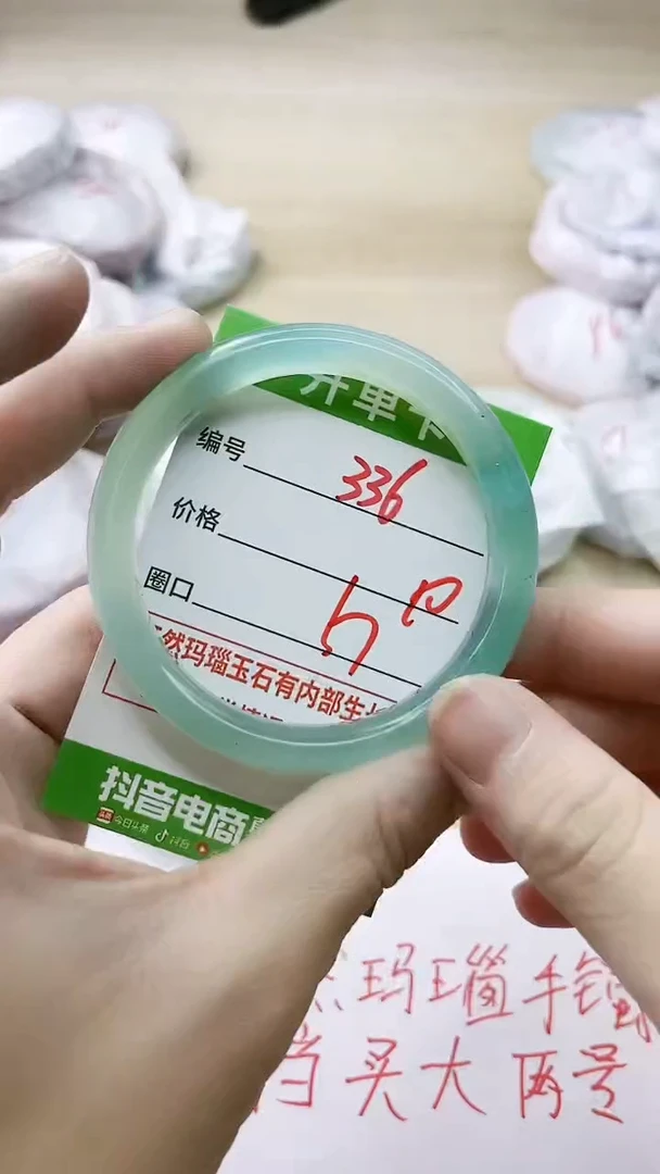 玛瑙/玉髓手镯未镶嵌336