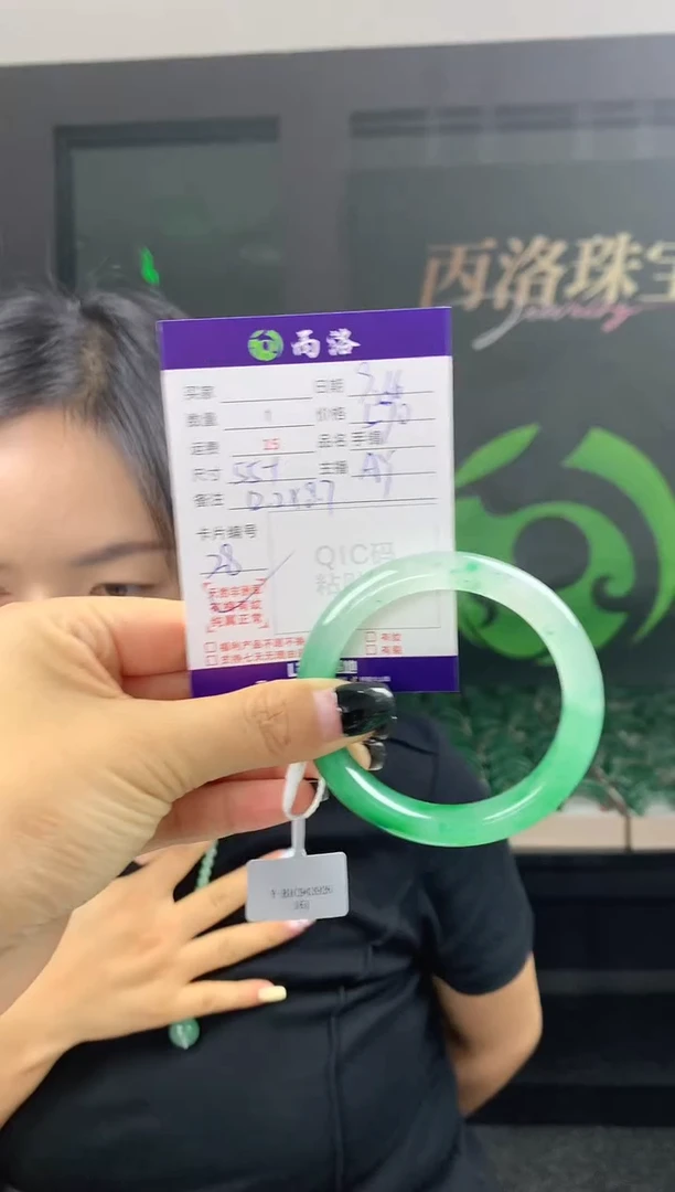 未镶嵌石英质玉手镯55+