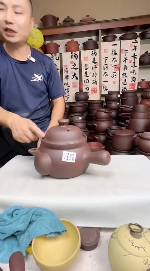 宜兴紫砂微瑕2升养生壶A285
