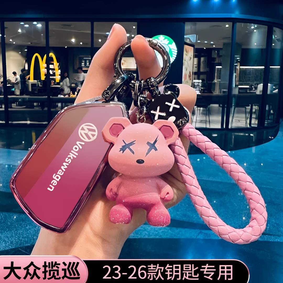 23-26款大众揽巡专用钥匙套330/380男女巡游保护壳豪华车扣包巡逸
