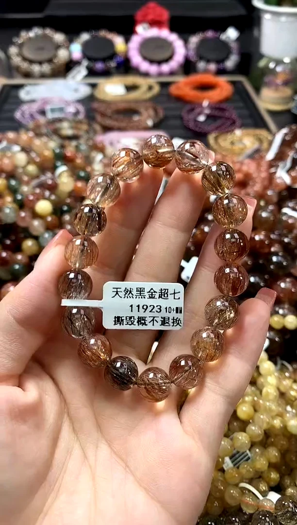 未镶嵌手链水晶10+