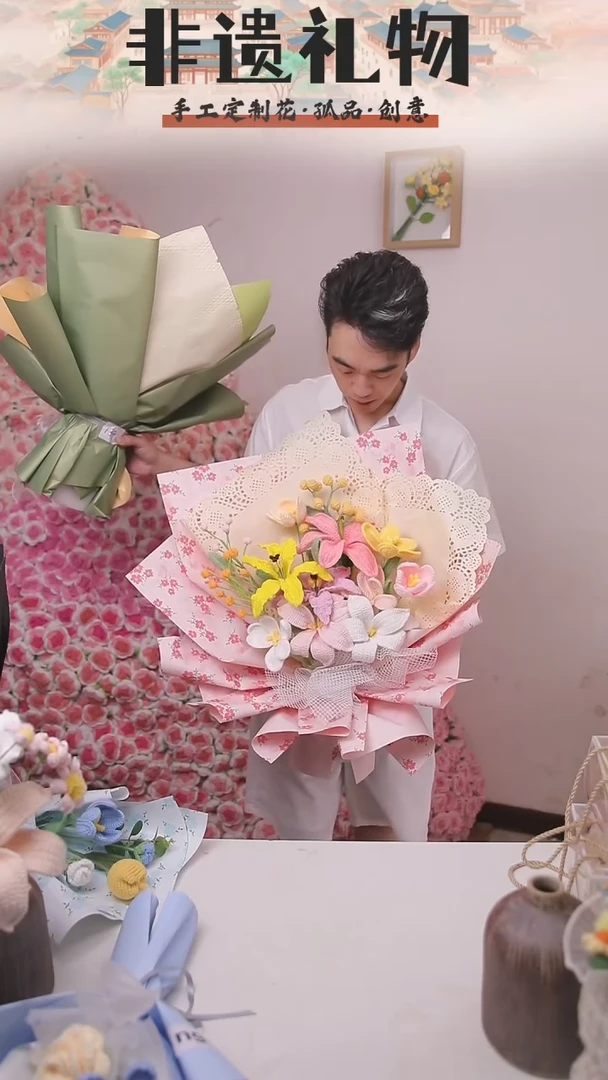 非遗手工定制花束，孤品清仓！！