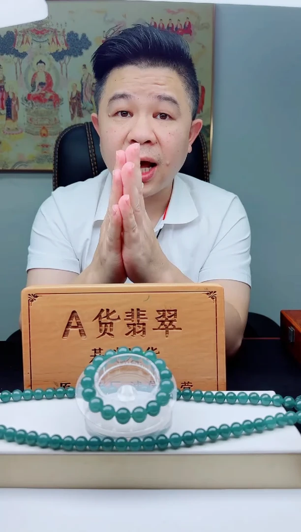 颈饰未镶嵌翡翠云**轻111111