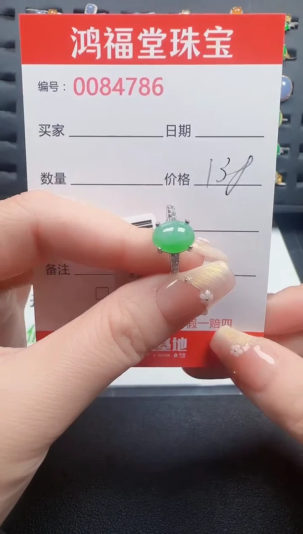 【闪购商品】翡翠戒指银S925镶嵌4786