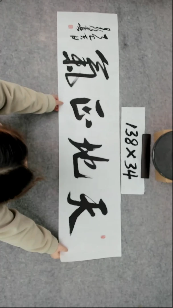 书法吕老师书法作品