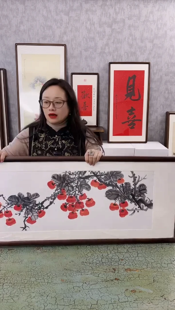 【闪购商品】书法书画作品  柿子如意  123x43