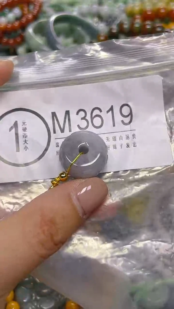 颈饰未镶嵌翡翠/ M /翡翠A货，一件也是批发价