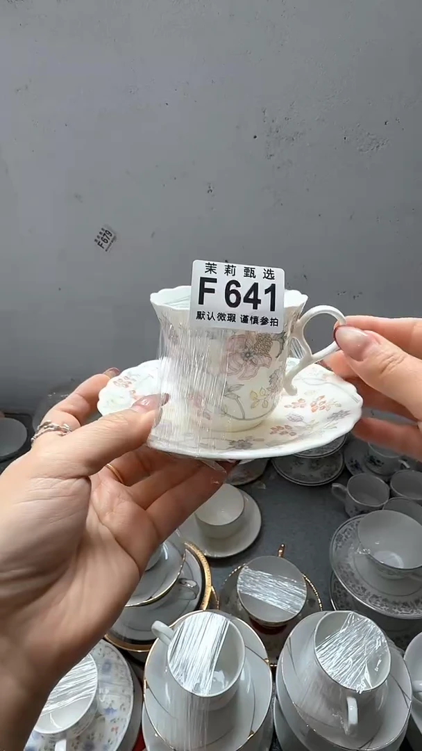 【闪购商品】茉莉甄选壹号商品641