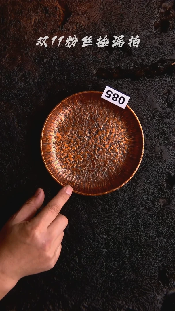 铜器而不舍手作铜器085