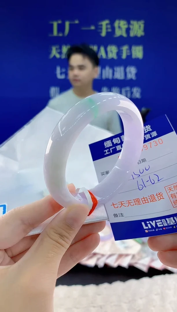 未镶嵌手镯翡翠30天然翡翠A货
