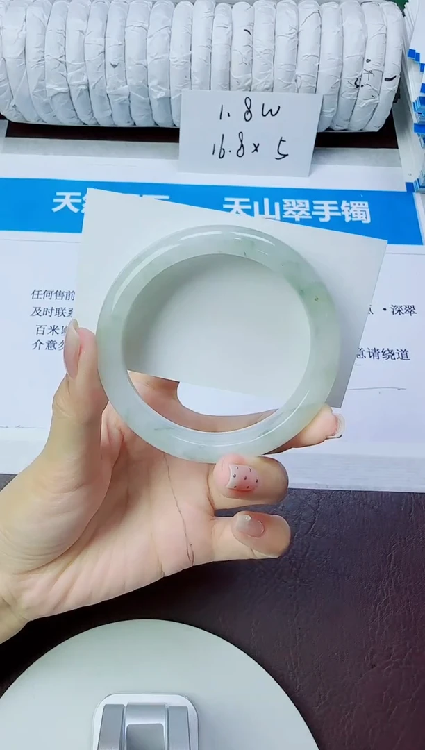 石英质玉手镯未镶嵌120/55