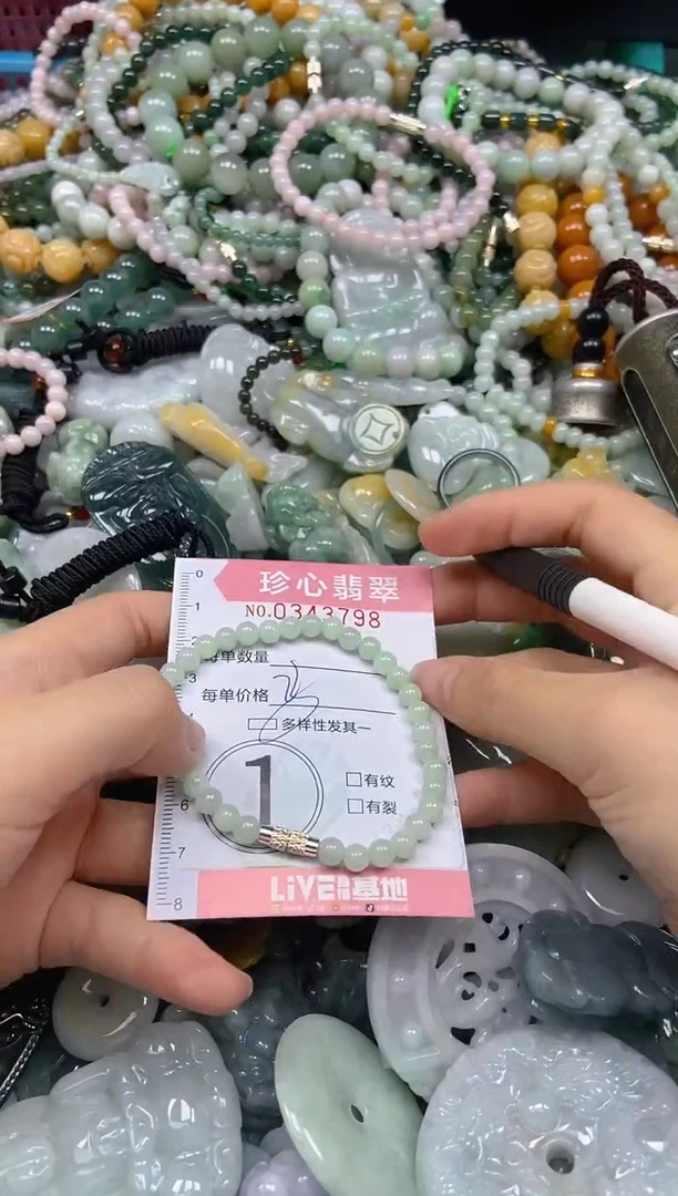 颈饰未镶嵌翡翠闪购0343798