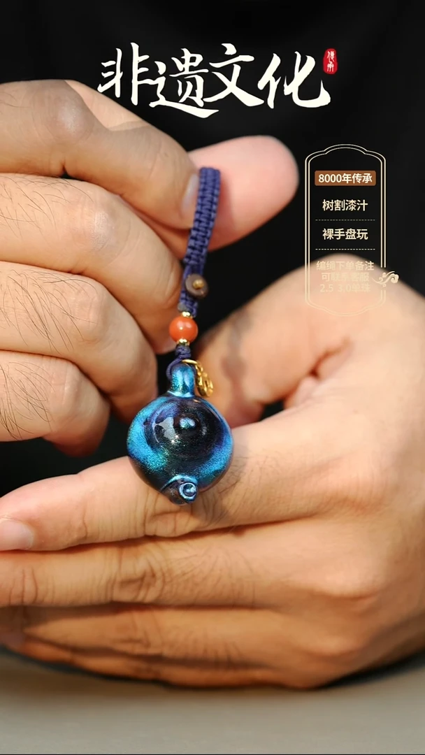 大漆临漳把把壶挂件 非遗大漆@@6QY008