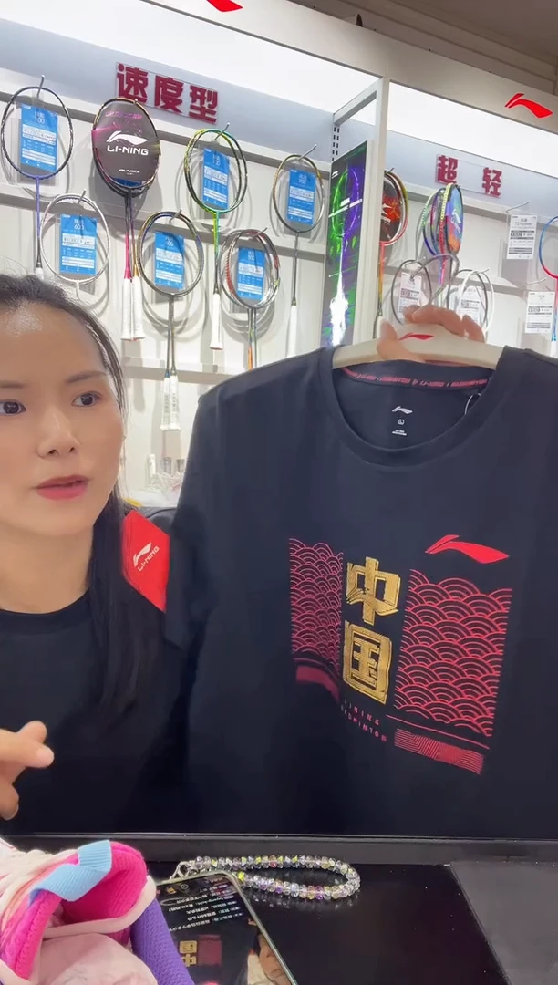 李宁棉感速干上衣 XL