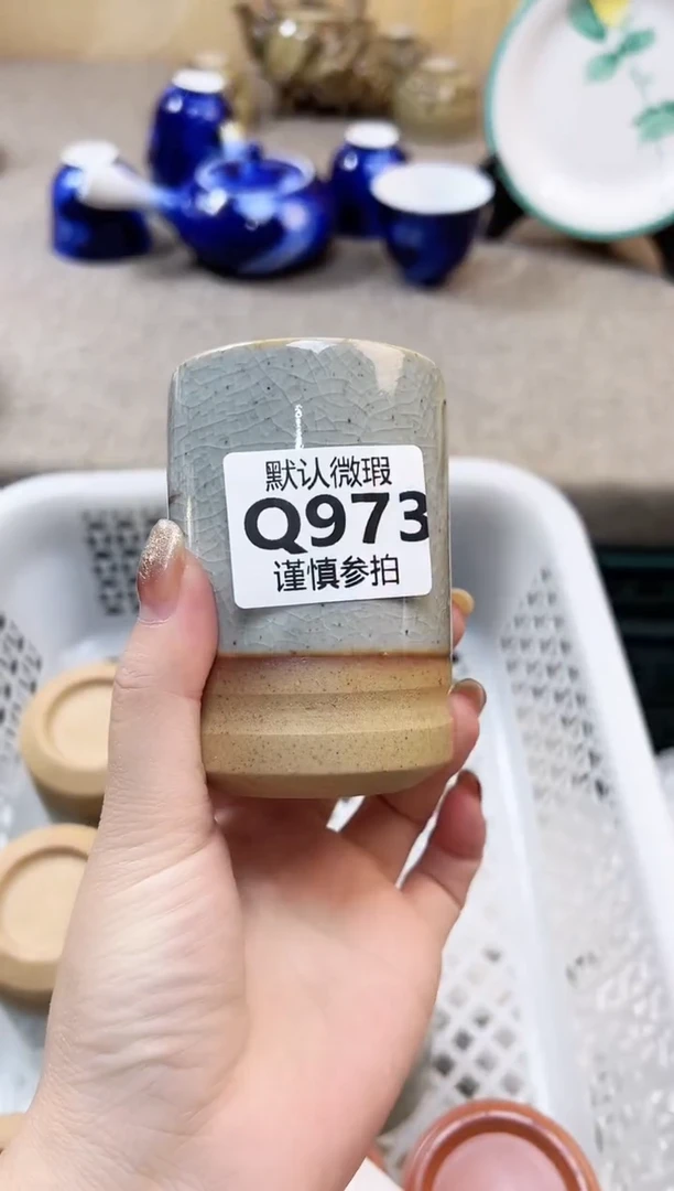 瓷片薇* 973